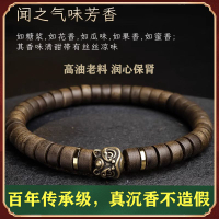 【通肝保腎】越南芽莊綠奇楠天然沉香手串藥片招財醒獅佛珠送禮