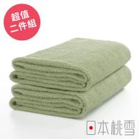 【日本桃雪】日本製原裝進口精梳棉飯店浴巾超值兩件組(豆綠 鈴木太太公司貨)