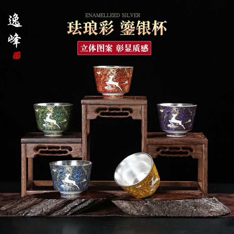 純銀杯的價格推薦- 2025年4月| 比價比個夠BigGo