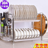 304不銹鋼廚房碗架瀝水架置物架雙層碗碟架晾放碗筷神器收納架子 dmmhy