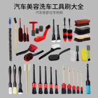 清洗發動機艙毛刷子工具套裝輪胎輪轂洗車專用長柄清潔刷汽車美容