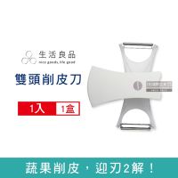 日本Imakara 2合1平面鋸齒雙刀頭旋轉式不鏽鋼削皮刀1入/盒-白色(廚房刀具,刨刀,去皮器,削皮器)
