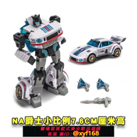 {台灣公司貨 可打統編}NA爵士H2EX馬天尼汽車人變形G1動畫玩具金剛Newage口袋戰爭小比例