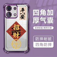 เคสโทรศัพท์แบบนิ่ม แฟชั่น สไตล์เฉพาะตัว กันกระแทก ชุบเคลือบผิว โทนไฟฟ้า สำหรับ Vivo S19, Y78+, Y77, 
