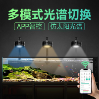 燈座/燈管 免運 水草筒燈LED全光譜魚缸燈專業原生溪流缸燈太陽光爆藻植物生長燈L61公司貨 快速出貨