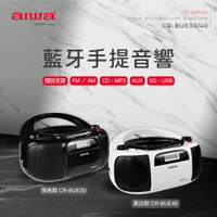 【福利品發黃】AIWA愛華CD藍牙手提音響 CR-BUE40 (熊貓款)【最高點數22%點數回饋】