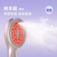 負離子電動按摩梳頭皮按摩精油霧化按摩梳紅光多功能按摩梳子