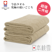 【日本桃雪】日本製原裝進口今治飯店浴巾超值兩件組(米黃 鈴木太太公司貨)