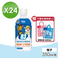 (箱購)維維樂 R3幼兒活力平衡飲品PLUS (柚子) 350mlX24瓶 (電解質補充 專為幼兒設定配方)