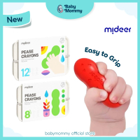 Babymommy👶🏻Mideer Washable Beeswax- based Peas Crayon- 8 Colors/ 12 Colors/ 24 Colors Available