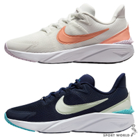 Nike 慢跑鞋 女鞋 大童鞋 Star Runner 4 GS 白橘/深藍【運動世界】DX7615-104/DX7615-409