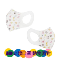 (現貨)台灣優紙防護口罩(未滅菌)一次性拋棄式口罩 3D立體防塵口罩 成人口罩 兒童口罩 幼幼口罩