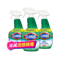 【Clorox高樂氏】萬用強力去汙清潔噴劑噴槍946mlx3-原味(環境消毒/浴室除垢/廚房去油/含漂白水)