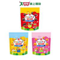 義美小泡芙歡樂包系列(香醇牛奶/特濃巧克力/甜心草莓)(196G/袋)【愛買】