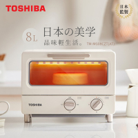 日本東芝TOSHIBA 8公升日式小烤箱 TM-MG08CZT(AT) 超值兩入組