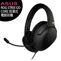 ASUS ROG STRIX GO CORE 耳罩式有線電競耳機【APP下單4%點數回饋】