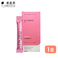 【Natural Filter LAB 美肌萃】NF+萃莓膠原蜜(膠原蛋白推薦 醇蜜口感 高濃度膠原 速效小分子)