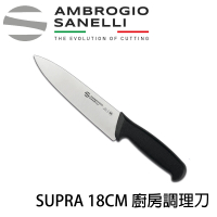 【SANELLI 山里尼】SUPRA系列 廚房調理刀 18cm(義大利工藝美學、氮化合金不銹鋼)