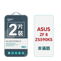 GORASUS ZenFone 8 ZS590KS 9H鋼化玻璃保護貼 全透明非滿版2片裝