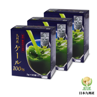 盛花園 日本原裝進口新包裝九州產100%羽衣甘藍菜青汁(50入組X3盒)