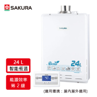 【SAKURA 櫻花】24L環保減排智能恆溫熱水器SH-2470(FE式 原廠安裝-官方直營)