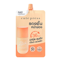 คิวท์เพรส ฟาวเดชั่น มายแมช 5 ก. สี N40