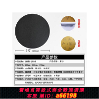 【台灣公司 可開發票】鷹牌9英寸圓盤砂紙 黑色碳化硅耐水耐磨汽車五金玉器打磨拋光沙紙