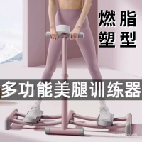 加粗 計數款 多功能美腿塑形滑雪機 夾腿機 滑雪機 美腿機 盆底肌訓練器 滑雪機 瘦腿神器 YPRJ