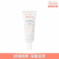 【Avene 雅漾官方直營】舒活調理眼霜 10ml