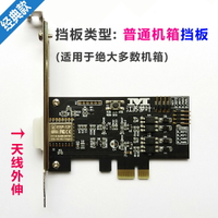 。電腦藍屏遠程藍屏卡手機開機電腦開關機遠程控制死機重啟藍屏棒