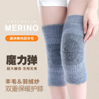 秋冬羊毛保暖護膝男女加絨加厚寬鬆運動護膝關節發熱防寒護腿