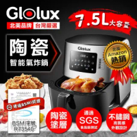【Glolux】7.5公升大容量陶瓷智能氣炸鍋GLX6001AF(送豪華五配件組)