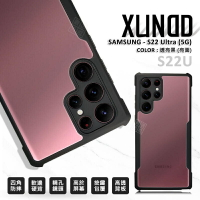 【嚴選外框】 三星 S22 ULTRA S22U 訊迪 XUNDD 甲蟲殼 甲殼蟲 精孔 透明殼 防摔殼 氣墊殼 手機殼