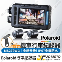 【JC-MOTO】 Polaroid 寶麗萊 MS279WG 新小蜂鷹 蜂鷹 TS碼流 行車紀錄器