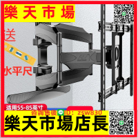 NB P65電視支架壁掛大屏電視掛架伸縮支架旋轉掛墻架小米索尼通用