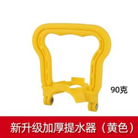 內地直送 - 提水器大桶水雙人桶裝水手提環礦泉水桶純淨水省力拉手提桶器