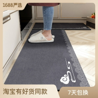 納帕皮中式廚房地墊吸油吸水防滑家用耐臟可擦免洗長條地毯腳墊