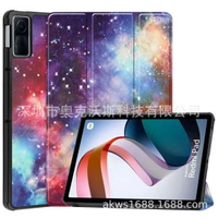 適用 Redmi Pad10.61小眾皮套 Redmi Pad三折支架保護套 適用 RedmiPad10.61小眾皮套X