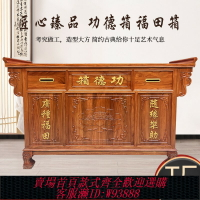 {臺灣公司貨 可打統編}實木功德箱添油箱語音播報會說話福田箱寺廟家用防盜帶鎖佛柜帶門