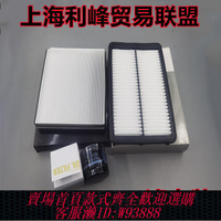 {公司貨 最低價}適用馬自達6M6阿特茲昂克賽拉8CX4CX5機油濾芯空氣濾芯空調格三濾