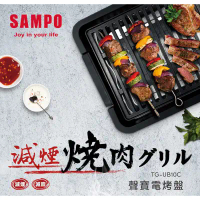 【SAMPO聲寶】 電烤盤 / TG-UB10C