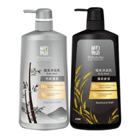 日本獅王植物物語植系沐浴乳500ml 竹炭清酒 /薄荷麥芽