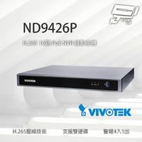 昌運監視器 VIVOTEK 晶睿 ND9426P 4K 16路 智慧型 PoE NVR 錄影主機請來電洽詢【APP下單4%點數回饋】