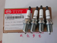 Kailey หัวเทียนเครื่องยนต์ 4 ชิ้น/ชุด สำหรับ BYD F6 S6 G6 M6 483QA-3707100 1.8/2.0 T7N4K ตัวตัดโซ่ เ