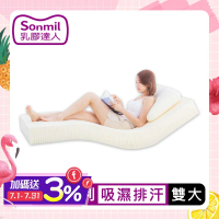 【sonmil乳膠床墊】95%高純度天然乳膠床墊 5cm  雙人加大6尺 3M吸濕排汗