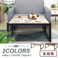 【原森道】極簡工業風3尺木心板茶几/矮桌/和室桌/矮几/免組裝/台灣製造(2色可選)