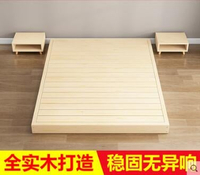 榻榻米床架日式矮床現代簡約落地平板床架軟包靠背實木雙人地臺床