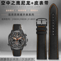For Citizen Air Eagle Series Watch Strap JY8035-04E 8030-83e 8037-50e Watch Band 23mm