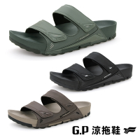 G.P【ODS 2.0】章魚吸盤柏肯拖鞋 G5645M GP 拖鞋 人體工學足弓 室內拖鞋 室外拖鞋 防滑 防水 透氣 柔軟