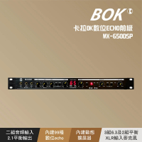 【BOK】數位卡拉OK前級(MX-650DSP)